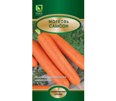Морковь Самсон  2гр. Поиск