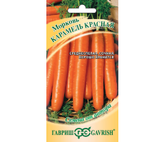 Морковь Карамель красная 150 шт. автор. Гавриш